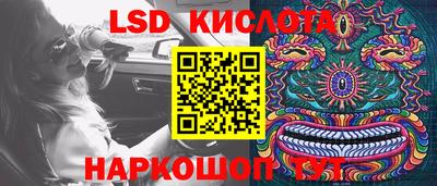 альфа пвп VHQ Абакан