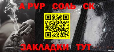 прущие грибы Кинель