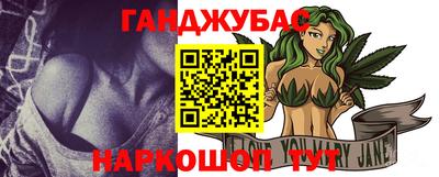 альфа пвп VHQ Абакан