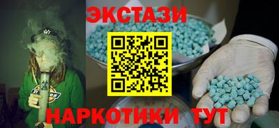 прущие грибы Кинель