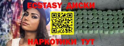 амфетамин Кингисепп