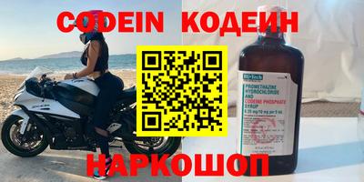 амфетамин Кингисепп
