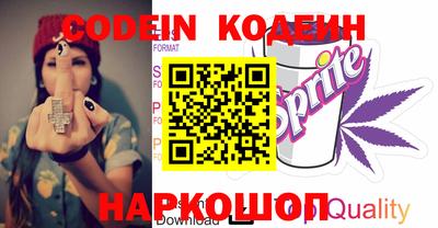 прущие грибы Кинель