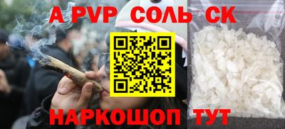 таблы Азнакаево