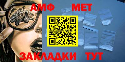 альфа пвп VHQ Абакан