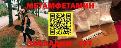 амфетамин Кингисепп