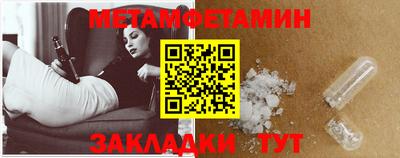 амфетамин Кингисепп