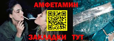 мефедрон мука Абинск