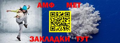 мефедрон мука Абинск