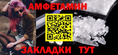 прущие грибы Кинель