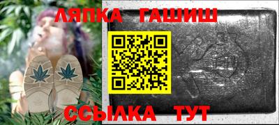 альфа пвп VHQ Абакан