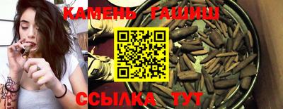 прущие грибы Кинель