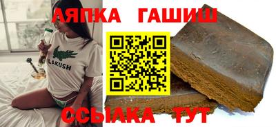 альфа пвп VHQ Абакан