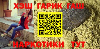 прущие грибы Кинель
