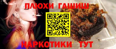 альфа пвп VHQ Абакан