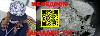 прущие грибы Кинель