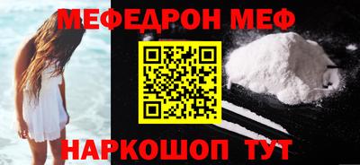 прущие грибы Кинель
