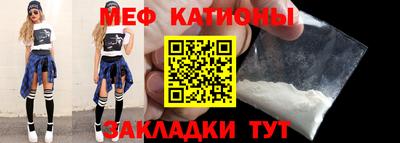 COCAINE Азнакаево