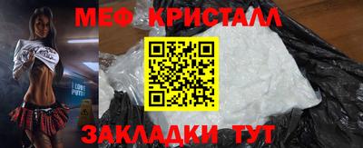 мефедрон мука Абинск