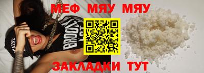 прущие грибы Кинель