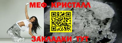 альфа пвп VHQ Абакан