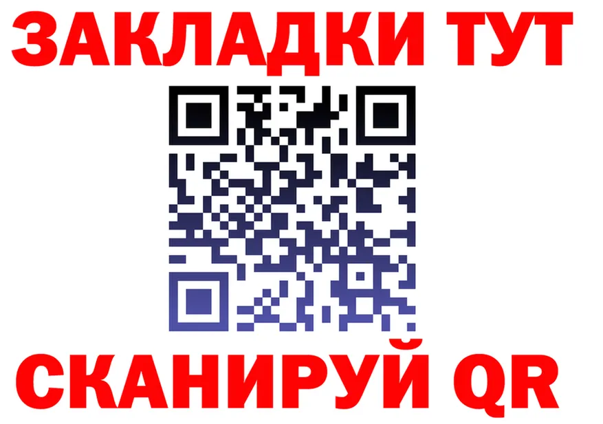 МЕФ мука зеркало shop KRAKEN Шумерля