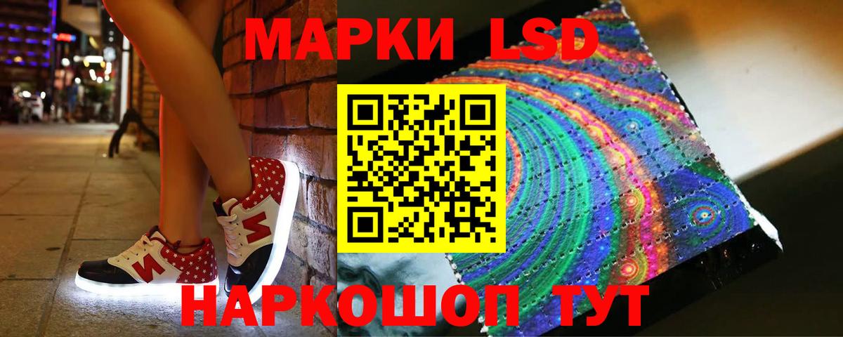 мега как войти  Шумерля  LSD-25 экстази кислота 