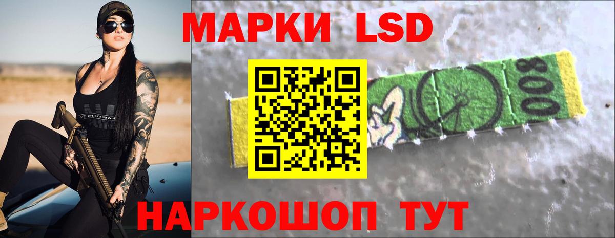 Лсд 25 экстази ecstasy  ЛСД экстази кислота  Шумерля  Вход с VPN 