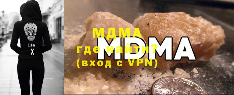 MDMA кристаллы  Шумерля 