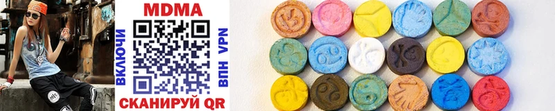 MDMA кристаллы  наркотики  mega вход  Шумерля 