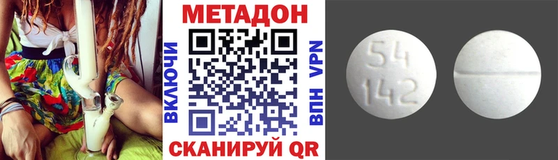 МЕТАДОН мёд  Шумерля 