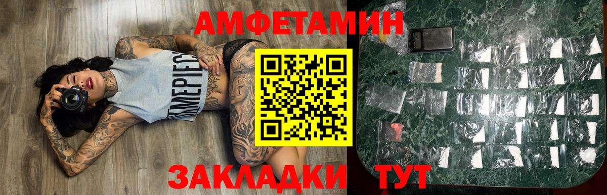 Метамфетамин кристалл Шумерля