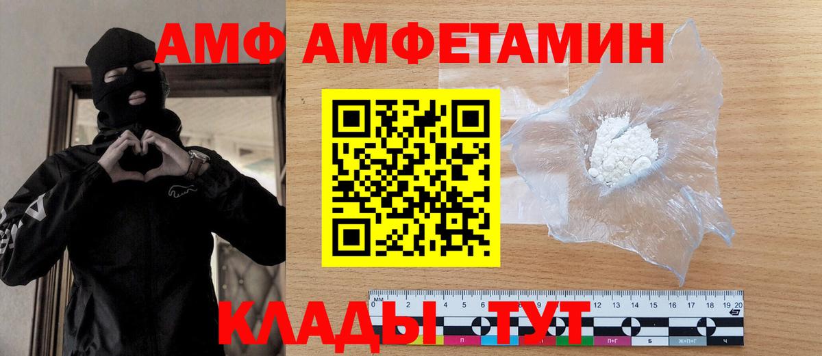Первитин Декстрометамфетамин 99.9%  Шумерля 
