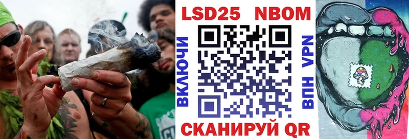 Марки 25I-NBOMe 1,5мг  это Telegram  Шумерля 