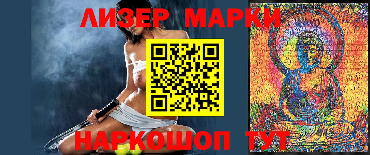 МЕФ кристаллы  Шумерля  MDMA  Гашиш  Вход с VPN  МЕТАМФЕТАМИН  НБОМе  Cocaine  Cocaine 