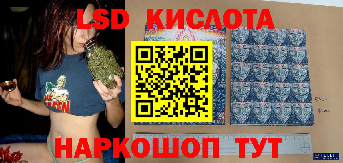 Меф  Хэш  Каннабис  Шумерля  COCAIN  Гашиш  Вход с VPN  АМФЕТАМИН  КОКАИН  Альфа-ПВП 