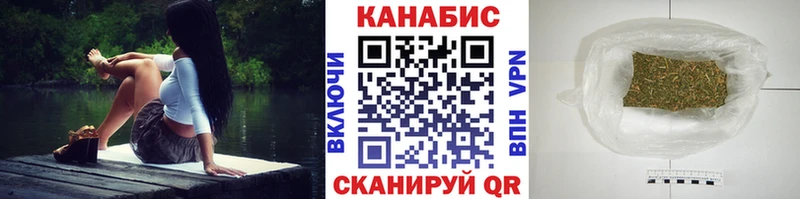 блэк спрут как зайти  где можно купить наркотик  Шумерля  Марихуана VHQ 