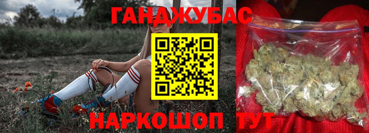 Конопля марихуана  Шумерля  Канабис MAZAR  Каннабис White Widow 