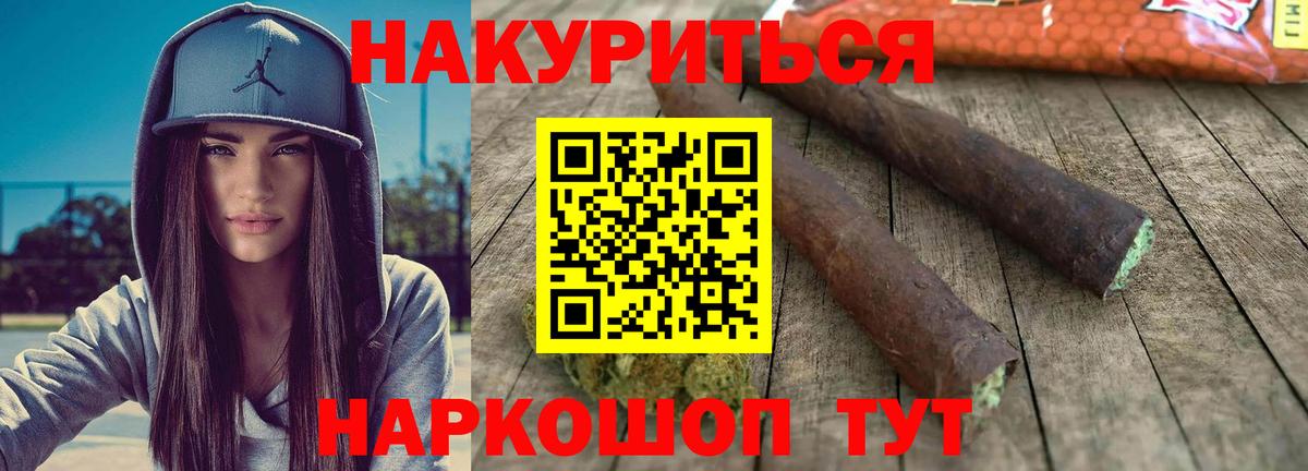 Каннабис тримм Шумерля