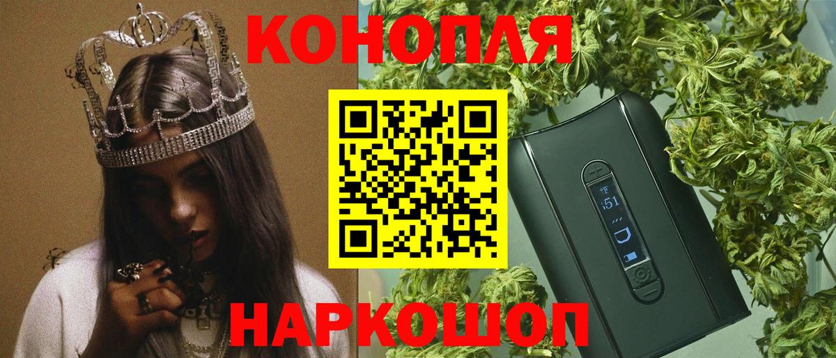 МАРИХУАНА семена Шумерля