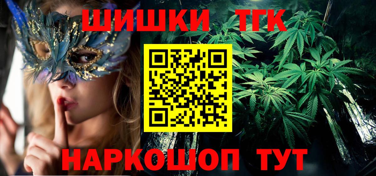 Шишки марихуана AK-47  Канабис THC 21%  Вход с VPN  Шумерля  Каннабис Amnesia  Марихуана SATIVA & INDICA 